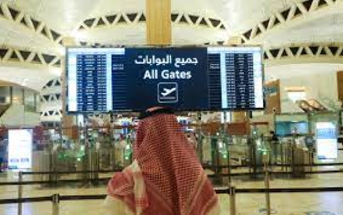 جميع مطارات السعودية